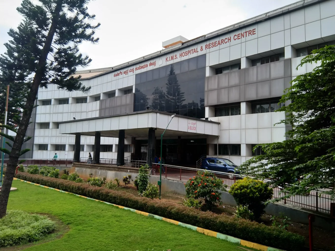 KIMS Hospital KIMS Hospital Interior